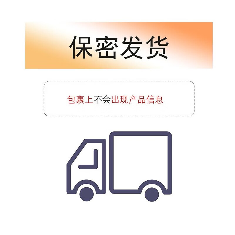 众乐康健红花清宫凝胶 银离子抑菌凝胶女性私处护理养护滋润5g*5支*3盒