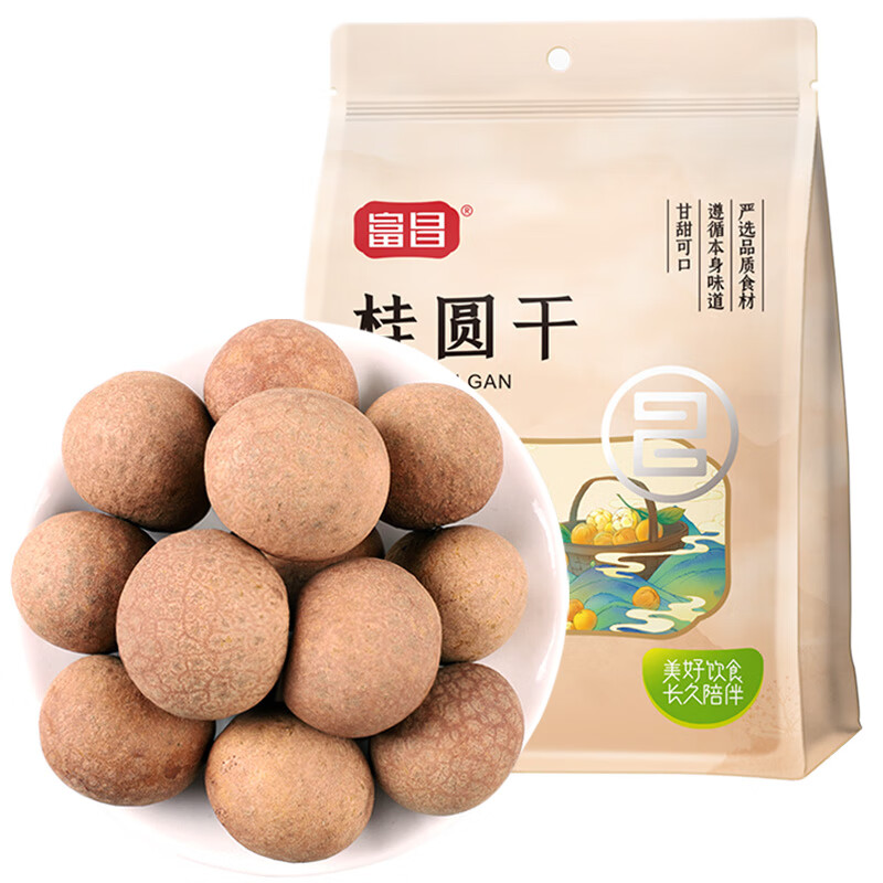 富昌 大桂圆干500g龙眼桂圆肉干 精选大果直径约25-27mm 福建特产干货 桂圆干1斤