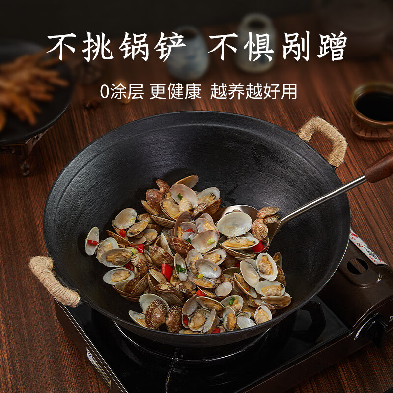 王源吉铁锅炒锅双耳苏锅王老式家用圆底无涂层纯手工不粘炒菜锅38cm