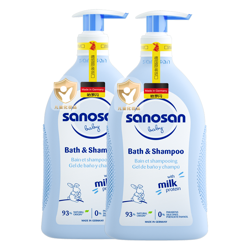 哈罗闪（sanosan）婴儿洗发沐浴露二合一套装400ml*2 【0-12岁】儿童洗发水易冲洗 400ml*2【0-3岁】二合一