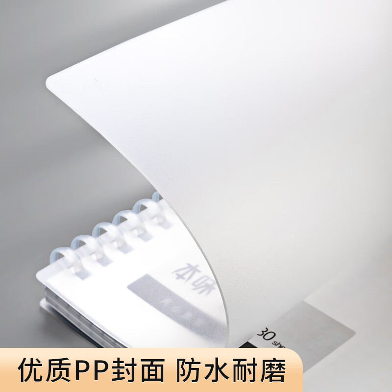 晨光（M&G）文具b5笔记本本子高颜值简约软线圈本学生错题草稿记事本随身学习用品本味空白1本XB5861 【本味】B5空白1本