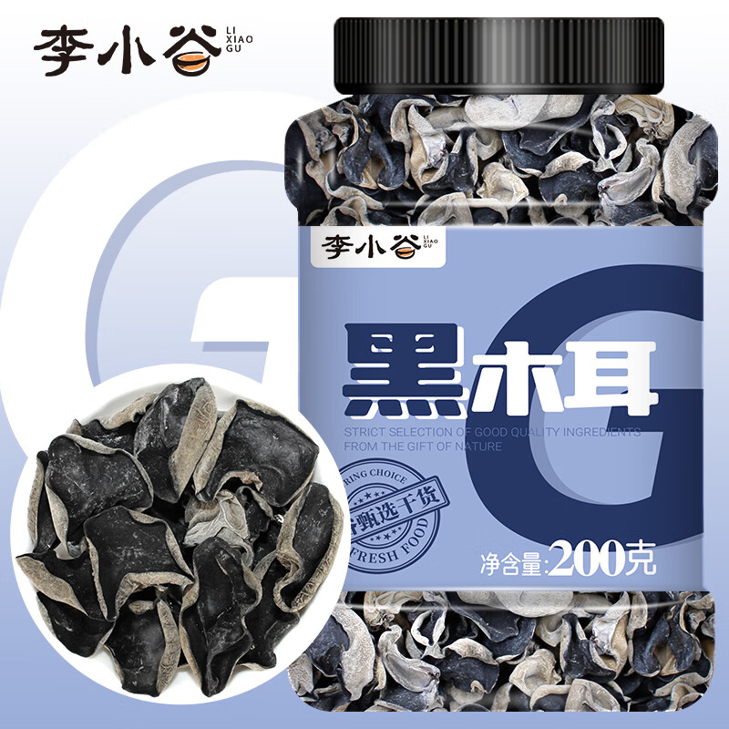 李小谷黑木耳200g罐装(干木耳东北特产山珍南北干货火锅食材菌菇)