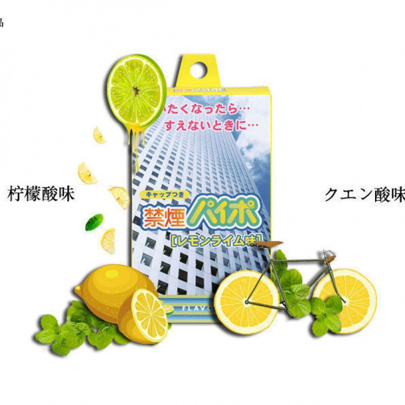 戒烟棒paipo替烟吸棒戒烟吸棒替烟神器果味替烟棒一盒三只柠檬味