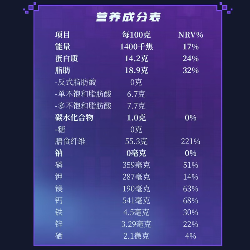 老金磨方 无糖黑芝麻丸黑芝麻黑米黑豆奇亚籽健康即食小丸子126g