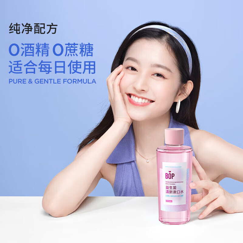 bop 专研 益生菌漱口水 口腔清洁清新口气 元气白桃口味500ml 