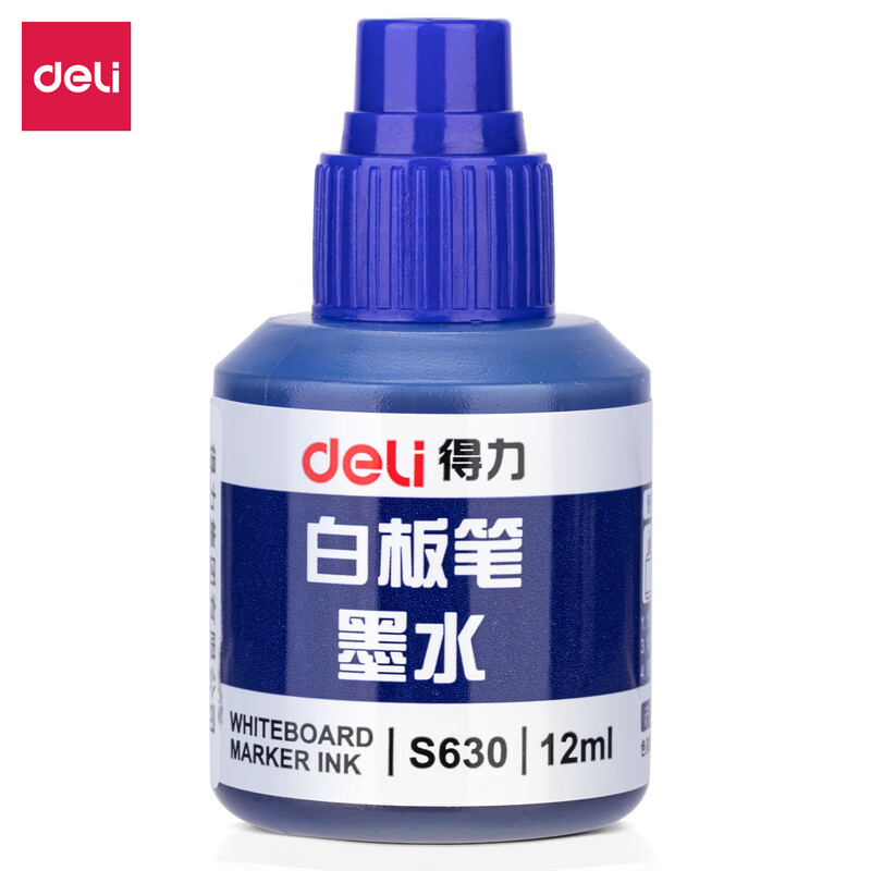 得力(deli)S630 可加墨白板笔墨水 白板笔专用补充液 大容量可擦易擦除墨水 蓝色 20瓶装 