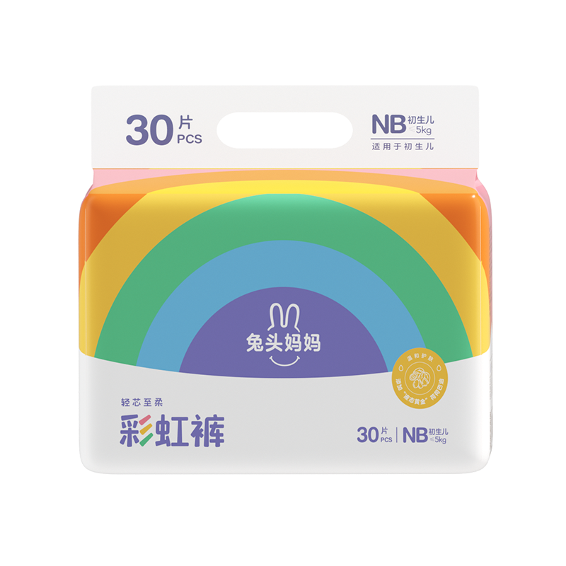 兔头妈妈Lite轻享系列彩虹婴儿纸尿裤NB30片(小于5kg)新生儿小号透气干爽【品牌直供 安心品质】 【lite系列】NB码30片（≤5kg）
