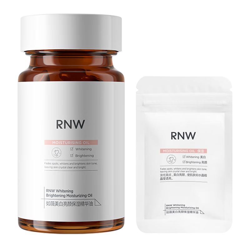 如薇（RNW）美白保湿次抛精华油胶囊液0.35g*60粒377烟酰胺淡斑(含附件共7件 【28天祛斑美白】美白精华60粒