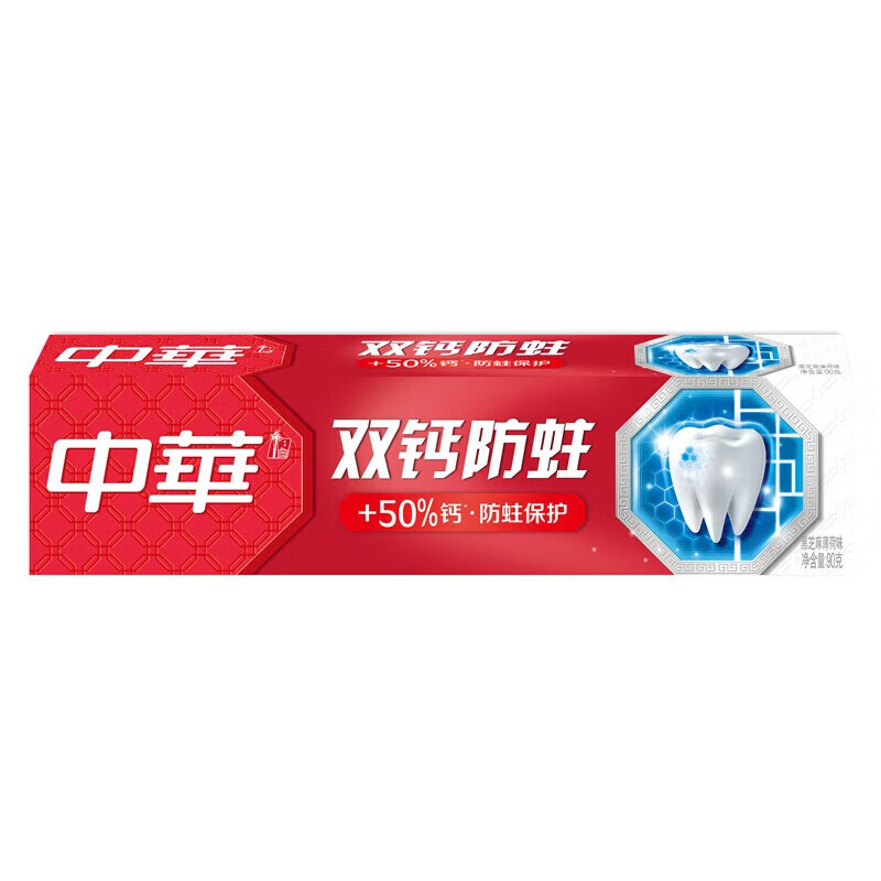 中华 防蛀固齿黑芝麻薄荷味牙膏 90g*9支装 双钙防蛀固齿 实惠装