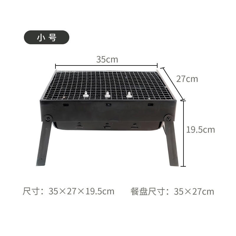 汉乐美途  卡式炉HL-0611