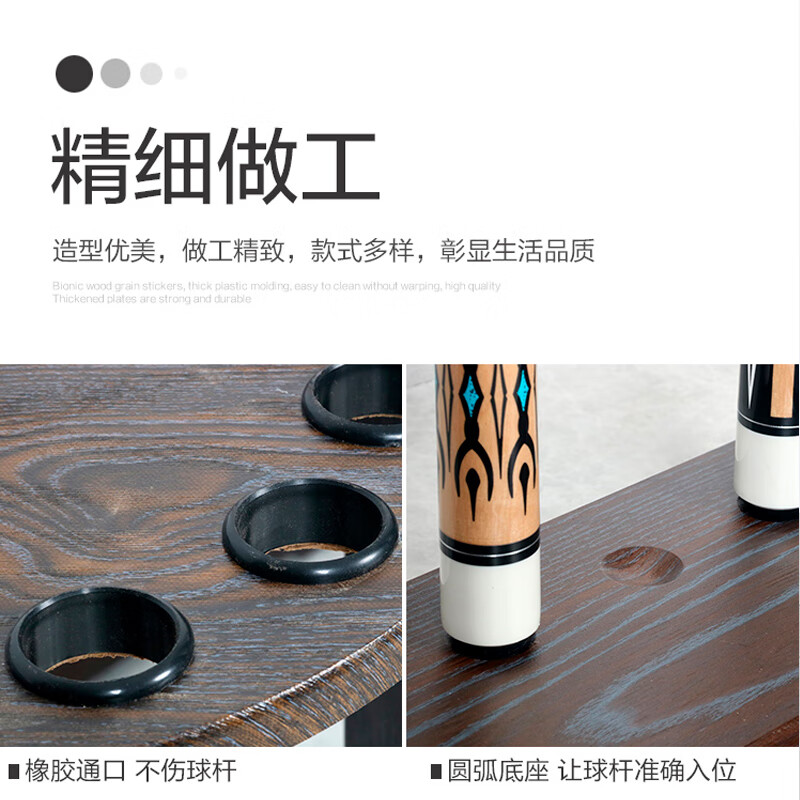 施奥德 台球杆架 12孔柜式台球杆架鱼竿收纳架桌球架杆器球房杆架