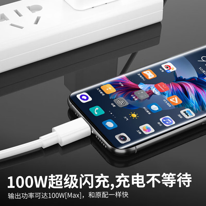 悠品苹果电脑充电器type-c数据线iphone15ProMax MacBookAirPro笔记本电源适配器USB-C2米PD快充ipad
