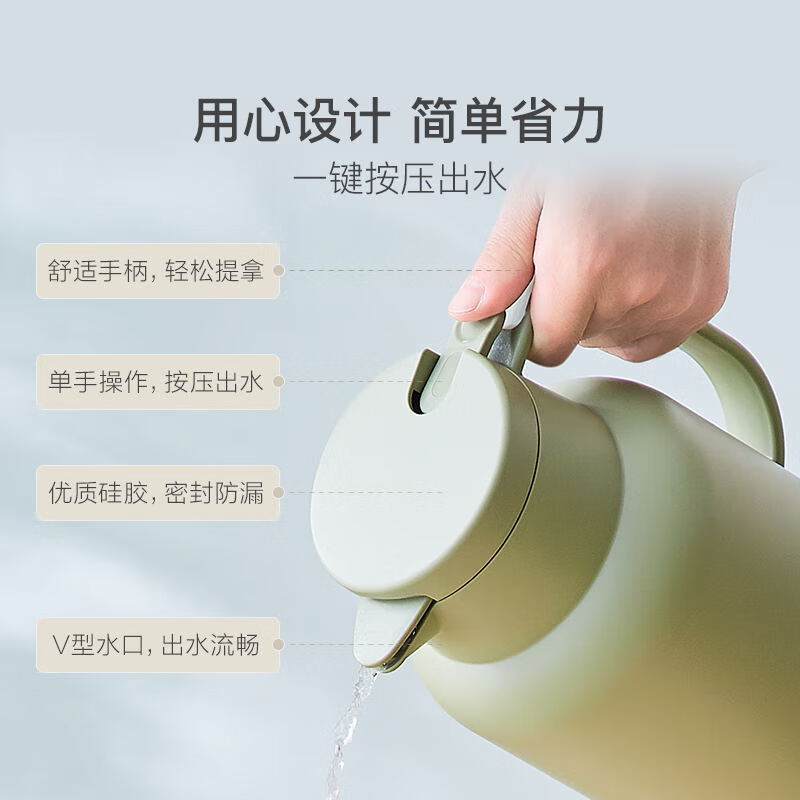 网易严选简约玻璃内胆保温壶 1.5L大容量暖水瓶按压式热水壶 牛油果绿