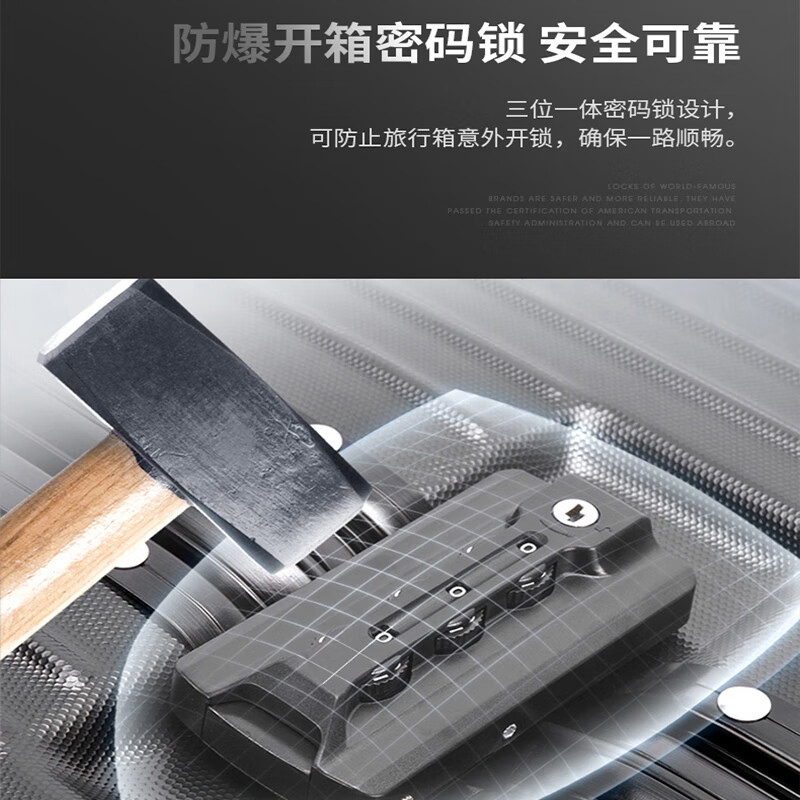 梵地亚（Vantiiear）行李箱男铝框万向轮拉杆箱26英寸大容量飞机旅行箱密码箱女皮箱子