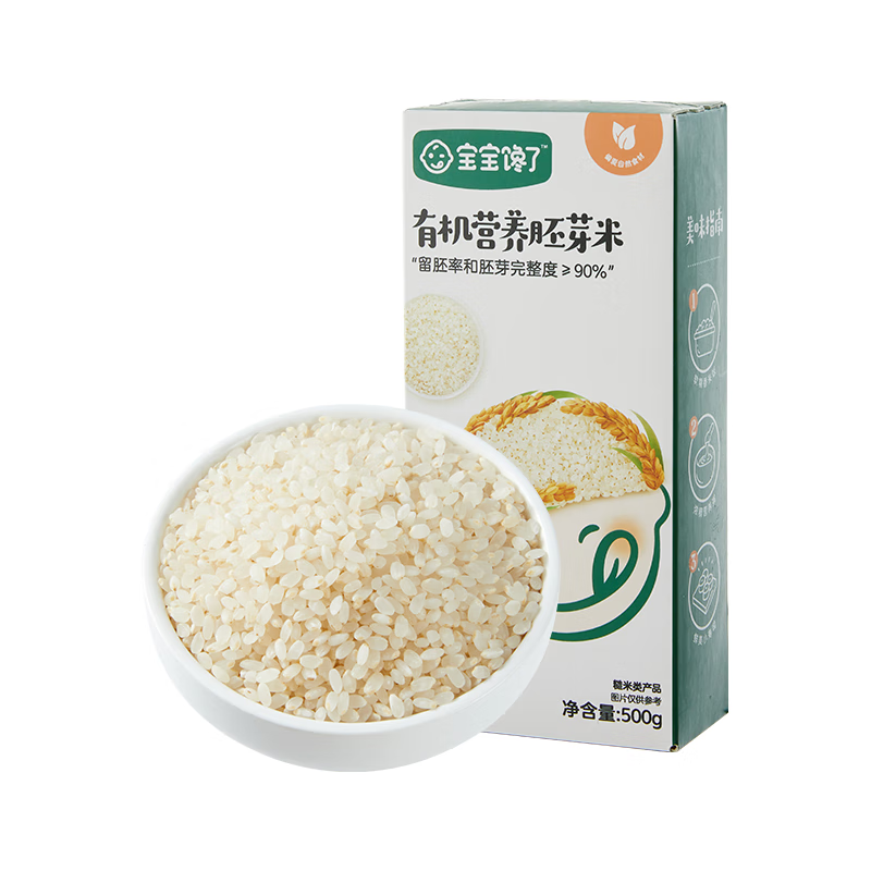 宝宝馋了有机胚芽米500g 营养粥米大米谷物米送儿童婴儿幼儿辅食食谱 3岁+有机胚芽米500g
