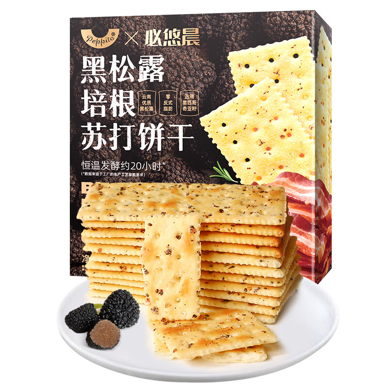 peppito黑松露培根低糖苏打饼420g奇亚籽办公下午茶伴手礼盒即食休闲零食 爆品黑松露培根苏打