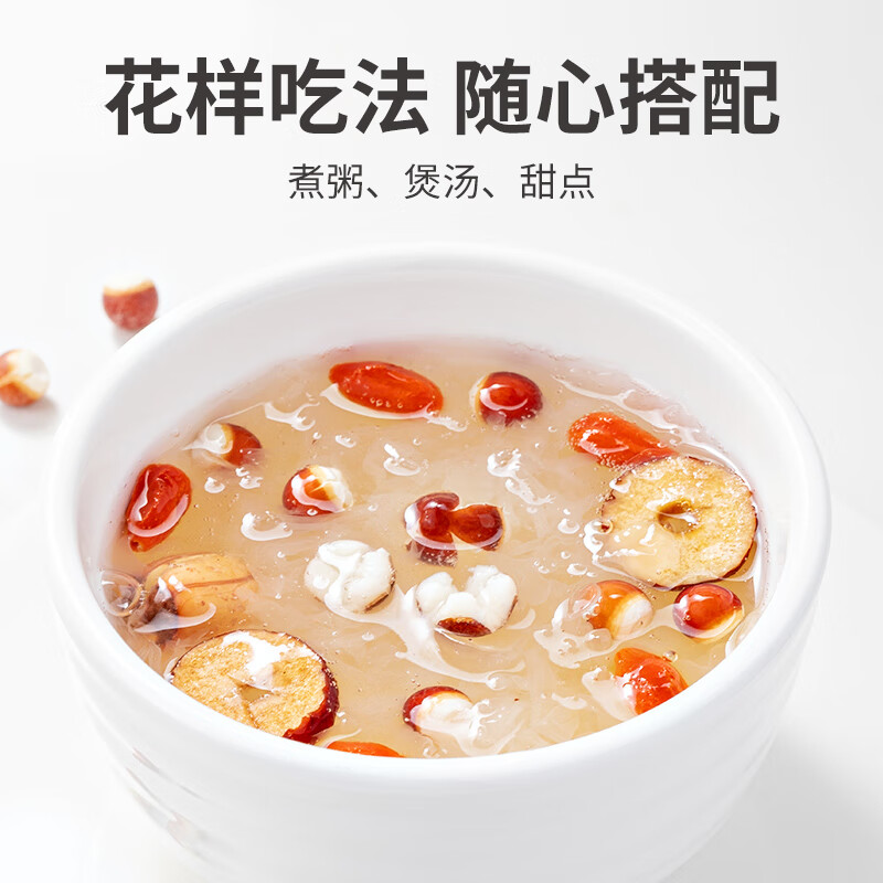 方家铺子 六星鸡头米 芡实 炖汤煲粥配料红皮芡实500g 始于1906