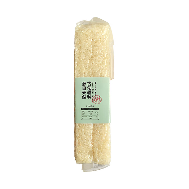 府盛源 新疆阿克陶县特产 高原大米1kg/袋*3 乡村振兴 