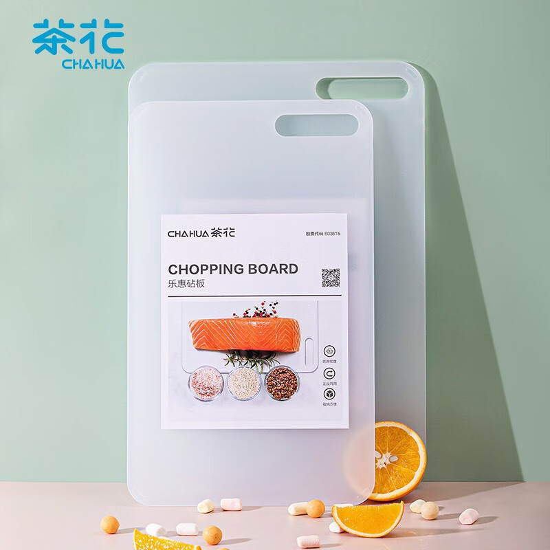 茶花（CHAHUA）砧板菜板加厚厨房砧板切菜板家用案板塑料水果板面板小号 