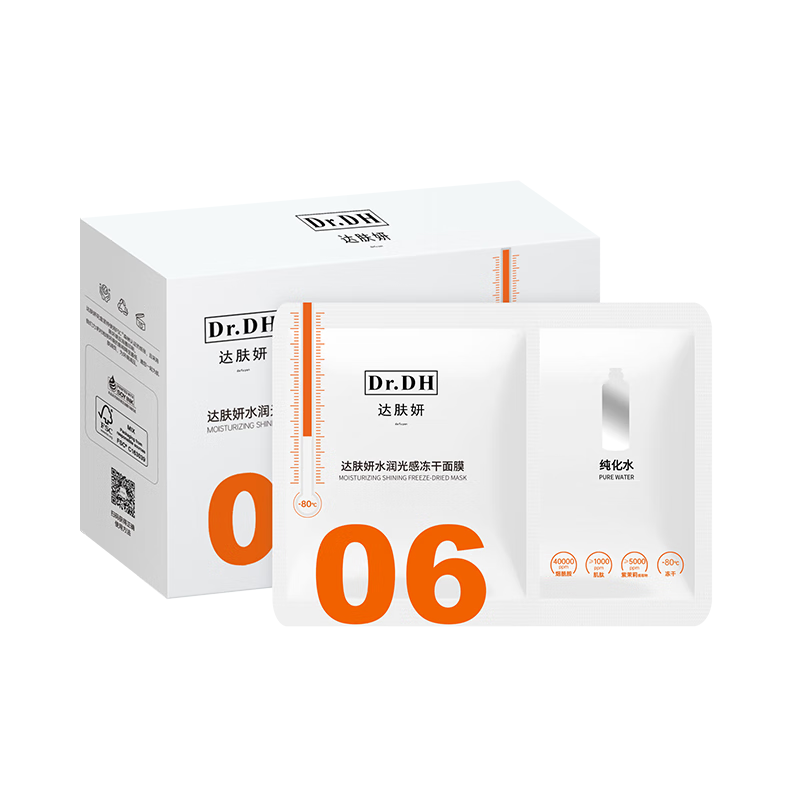 达肤妍  水润光感冻干面膜6片/盒