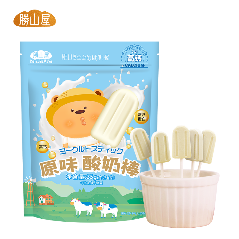 胜山屋酸奶棒原味35g/袋（6支）儿童奶片棒棒糖营养零食高钙不加蔗糖 原味高钙酸奶棒【0蔗糖】