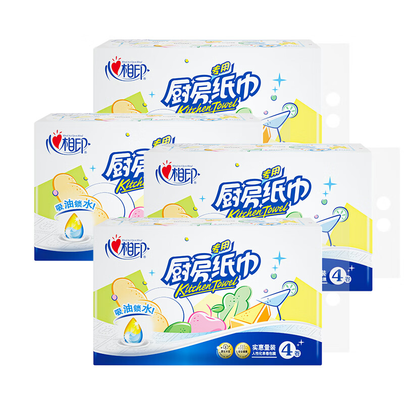 心相印4粒装60节无印花厨房纸巾 4粒*4提4KT403(提装) 