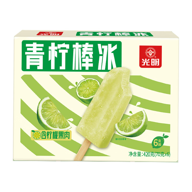 光明 青柠棒冰70g*6支装 冰棍冰激凌冷饮冰淇淋 【新品】青柠棒冰