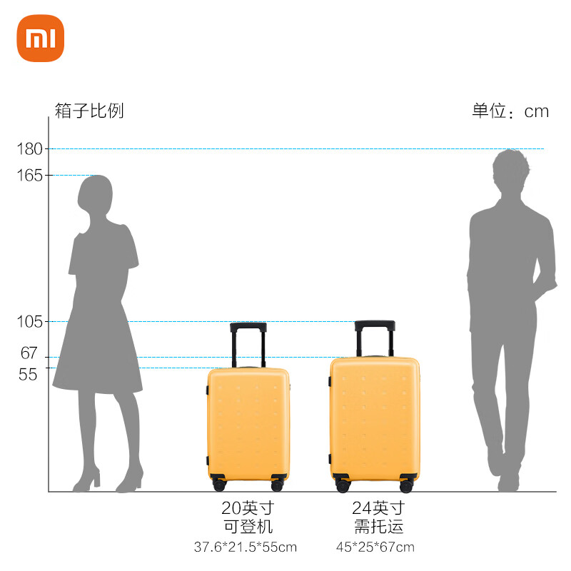 小米（MI）行李箱小型20英寸旅行箱万向轮拉杆箱男女密码箱青春款蓝色