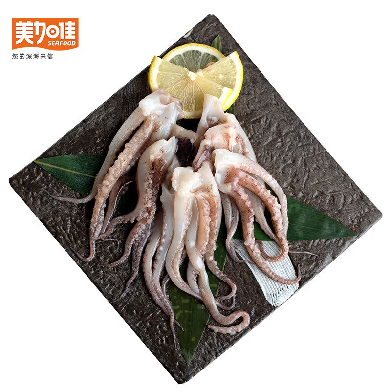 美加佳 三去鱿鱼须250g 去牙去头去脏鱿鱼爪 铁板鱿鱼 海鲜水产 鱿鱼须250g
