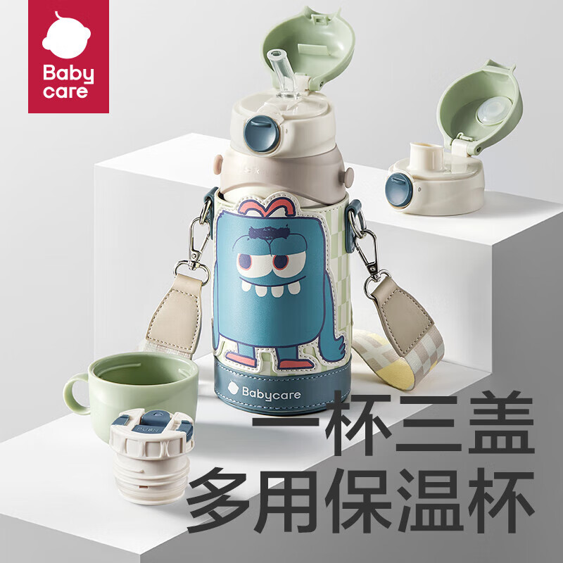 bc babycare儿童不锈钢吸管杯大宝宝学饮杯三合一保温杯600ml 蒂米黄 蒂米黄 600ml 