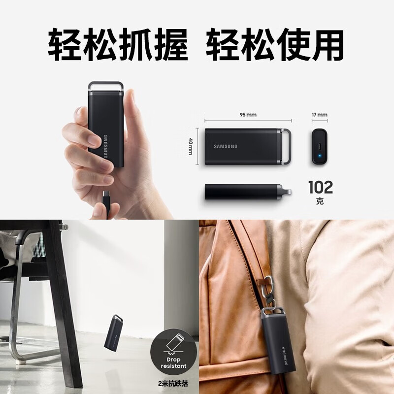 三星8TB Type-c USB 3.2 移动固态硬盘（PSSD）T5 EVO 星耀黑 多设备兼容性能稳定