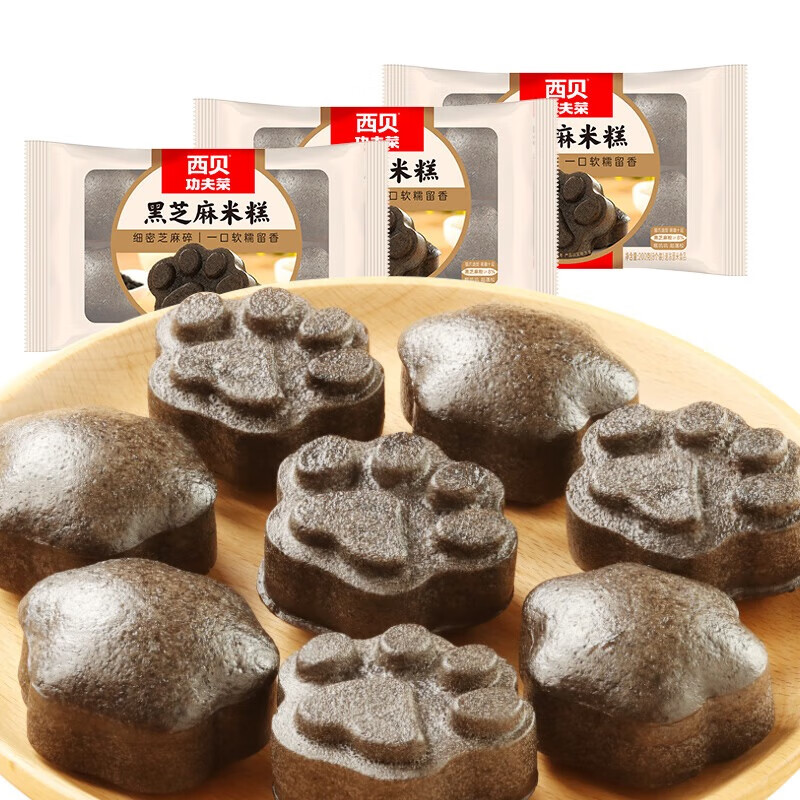 西贝莜面村 黑芝麻米糕200g*3包 