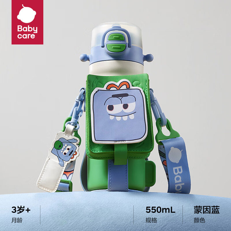 babycare 四合一儿童保温杯316不锈钢吸管杯550ml-蒙因蓝【含杯套】 