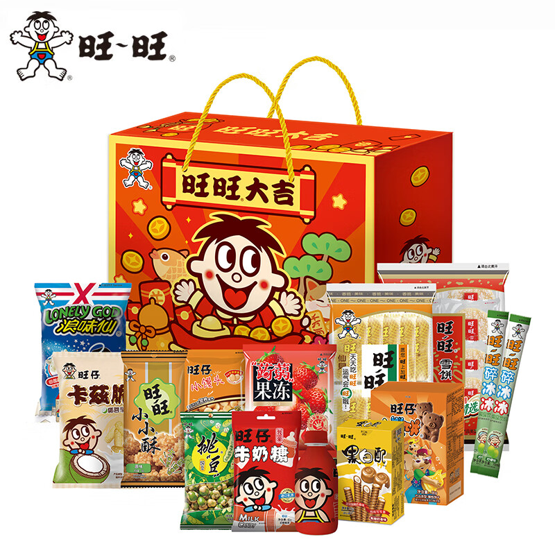 旺旺 零食大礼包1180g 牛奶糖旺仔牛奶 办公室下午茶 团购福利礼盒装 