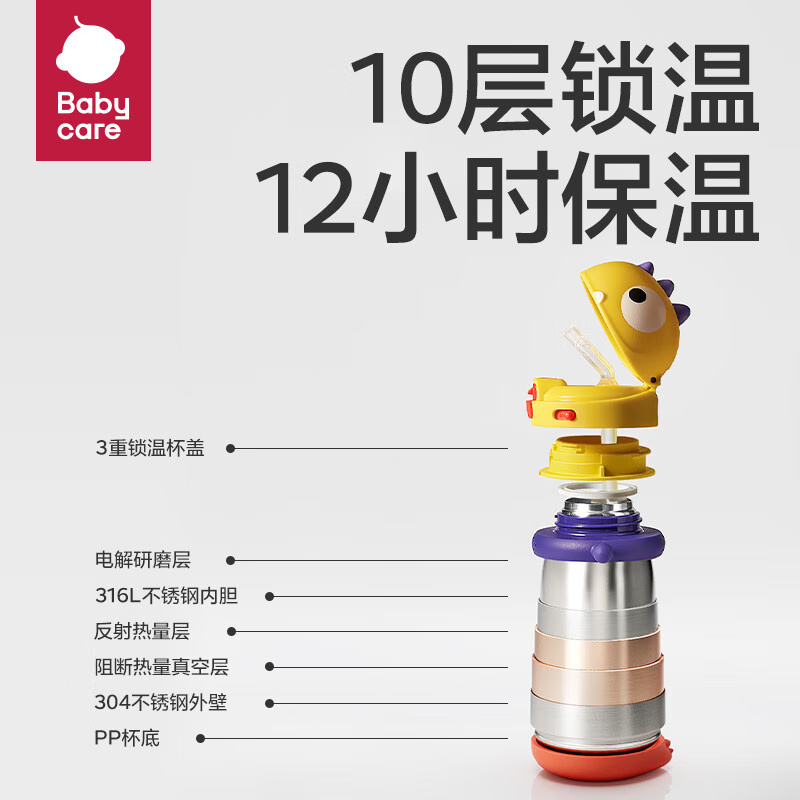 babycare 儿童保温杯学饮杯吸管杯水壶恐龙不锈钢保温杯 塔尔曼橙300ml 