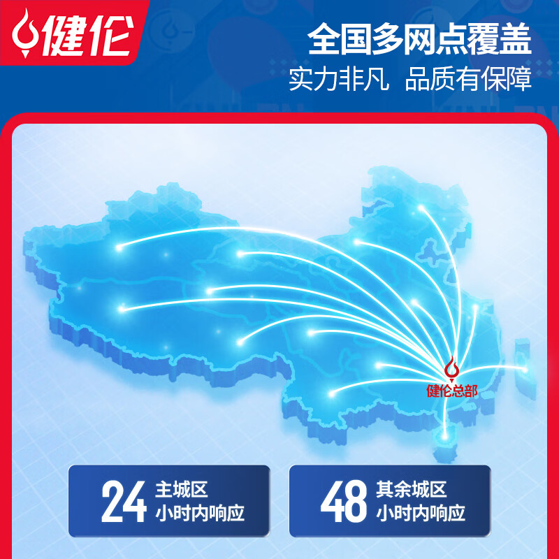 健伦健伦篮球架标准成人户外移动凹箱篮球架（包安装含防撞套）