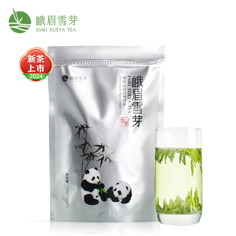 峨眉雪芽2025年新茶【门店同款】明前慧欣绿茶 嫩芽茶叶送礼自饮袋装100g 【线下同款】明前慧欣100g/袋