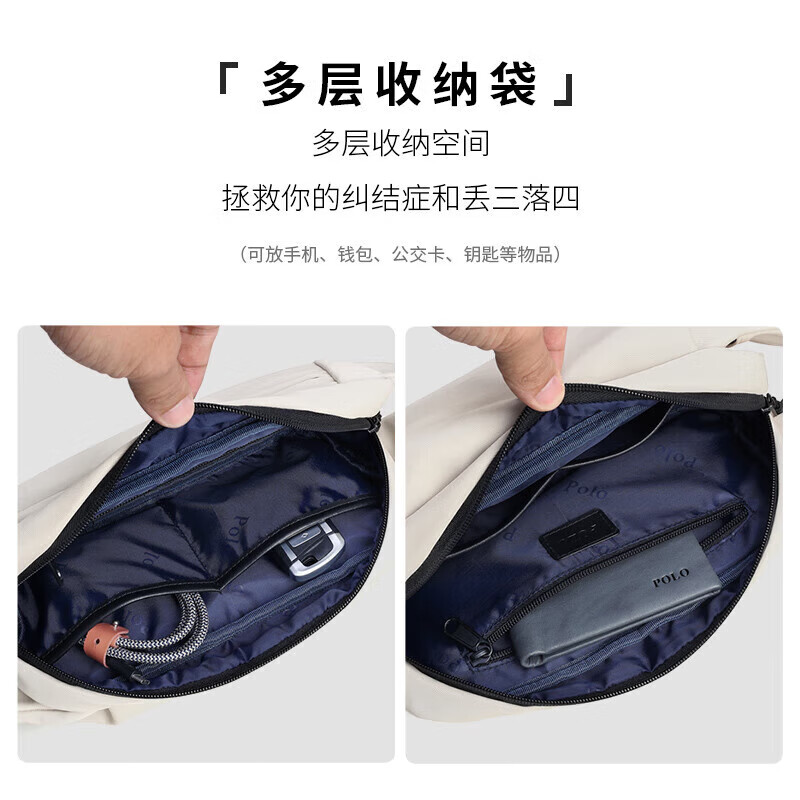 POLO胸包男士斜挎包男大容量单肩包轻便iPad包运动腰包生日礼物送男友 米白色（可装7.9英寸ipad）