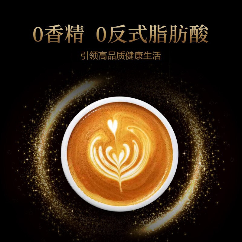 益昌老街 2+1原味速溶白咖啡粉冲调饮品 马来西亚进口 100条2000g