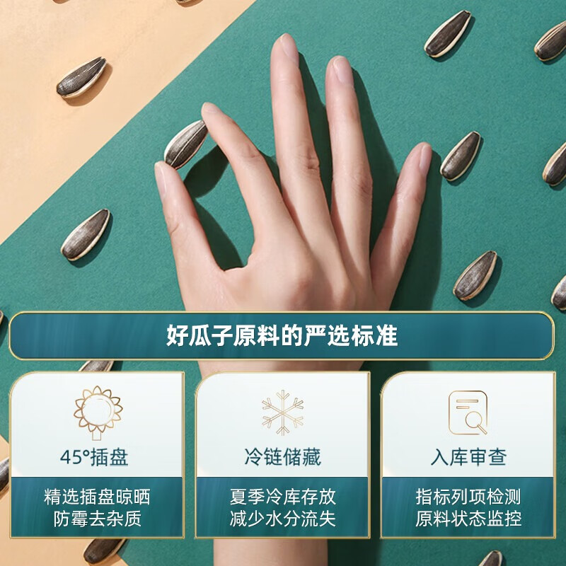 洽洽 原味大瓜子葵花籽美味满满休闲解馋好吃零食188g/罐 三分熟