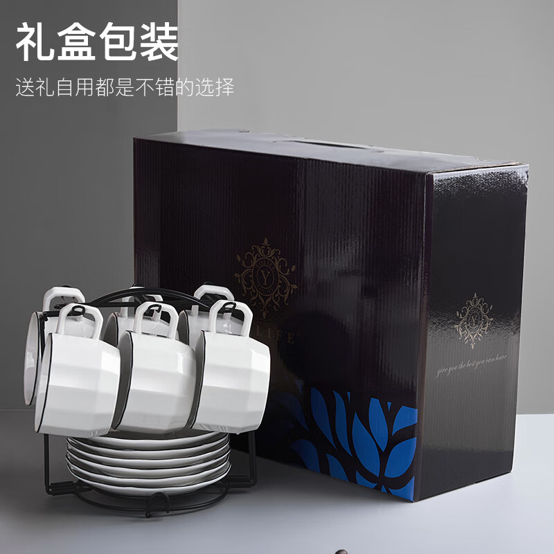 友来福咖啡杯套装欧式咖啡杯子陶瓷马克杯办公室6杯6碟6勺礼盒装