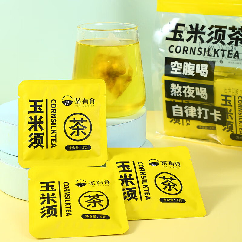 茶有食 花草茶 玉米须荞麦栀子组合茶360g/45包 便携独立小包