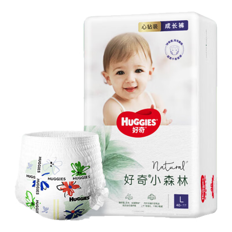 好奇（Huggies）心钻装小森林拉拉裤L40片(9-14kg)大号尿不湿透气夏季超薄 【多件更划算】L40(9-14kg)