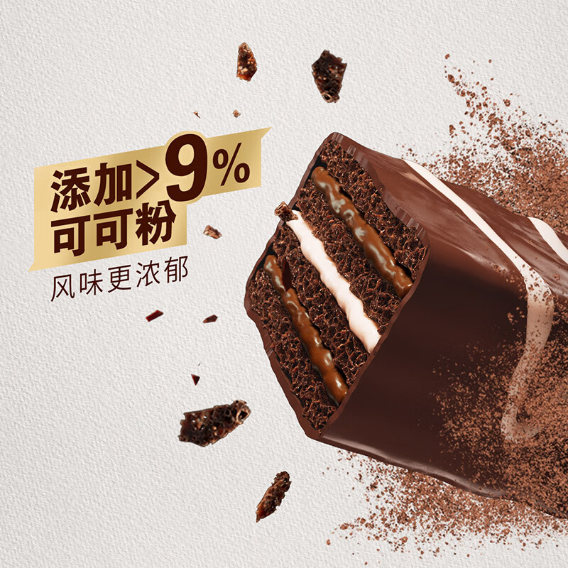 奥利奥（Oreo）可可棒 奶白巧克力味涂层威化饼干休闲零食点心27条313.2g