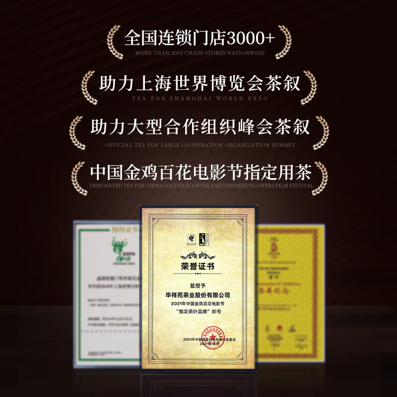 华祥苑 普洱茶熟茶 云南糯米香熟普茶叶小金砖送礼礼盒装300g 