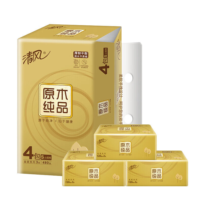 清风抽纸 金装面巾纸12包*4层90抽餐巾纸卫生纸S码（共3提）新旧包装 