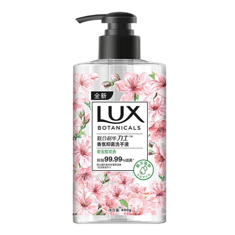 力士（LUX）洗手液 奢宠樱花香400g*1香氛抑菌洗手液 持久留香 