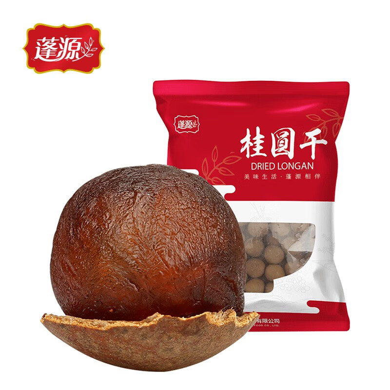 蓬源6A桂圆干500g 福建莆田龙眼干带壳银耳莲子羹食材(直径22-25mm) 6A桂圆干500g【22-25mm】