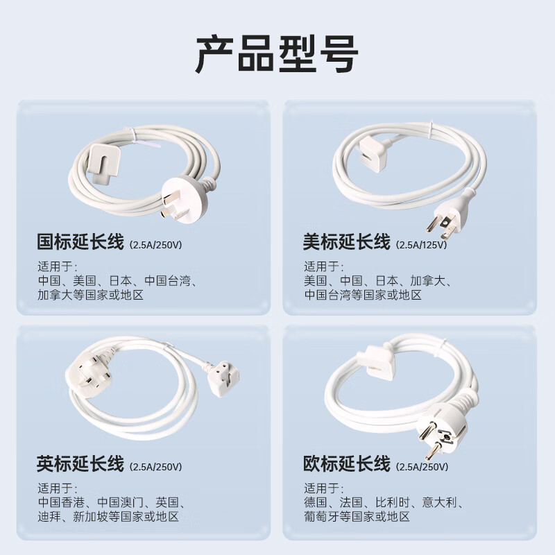米瑞思（mryc）苹果笔记本电脑充电器延长线MacbookAir/Pro电源脚美标转换插头ipad适配器配件美版(出国美国日本)