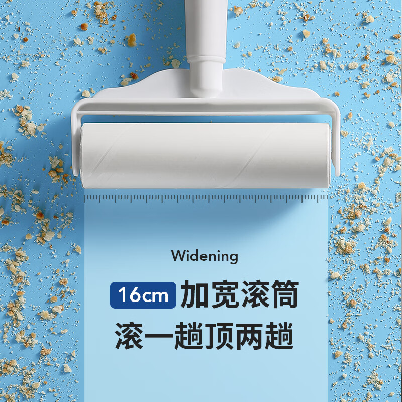 LYNN 粘毛器粘毛滚筒16cm10卷纸600撕 宠物沾毛 神器粘毛卷纸粘尘器 【16cm】1手柄+10卷纸共600撕